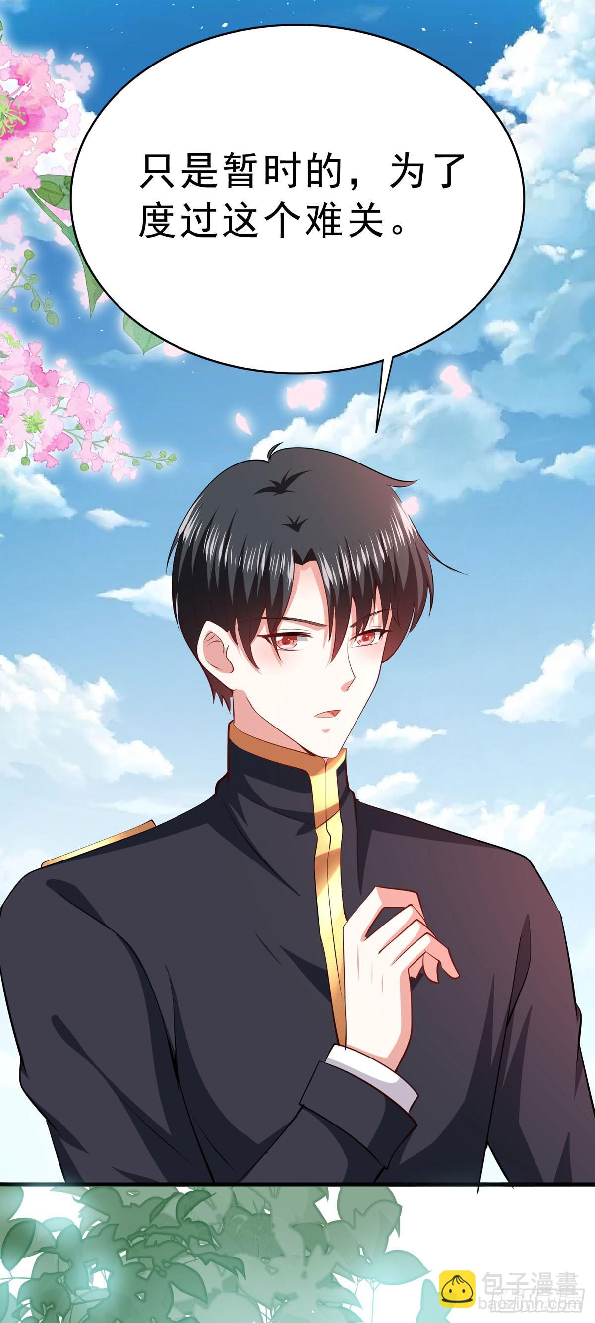 第60话 变回小孩-第63话