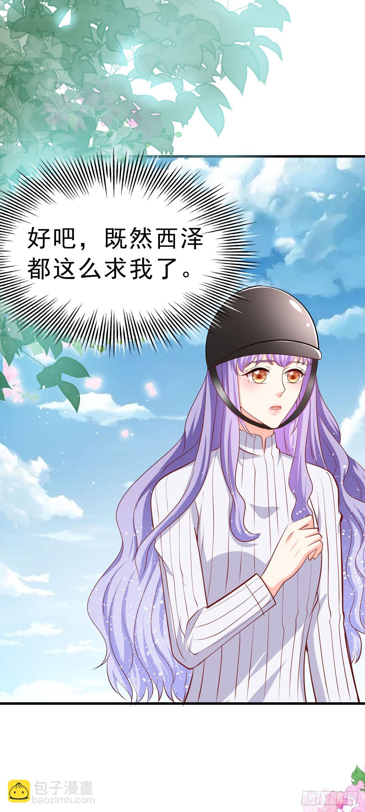 第60话 变回小孩-第63话