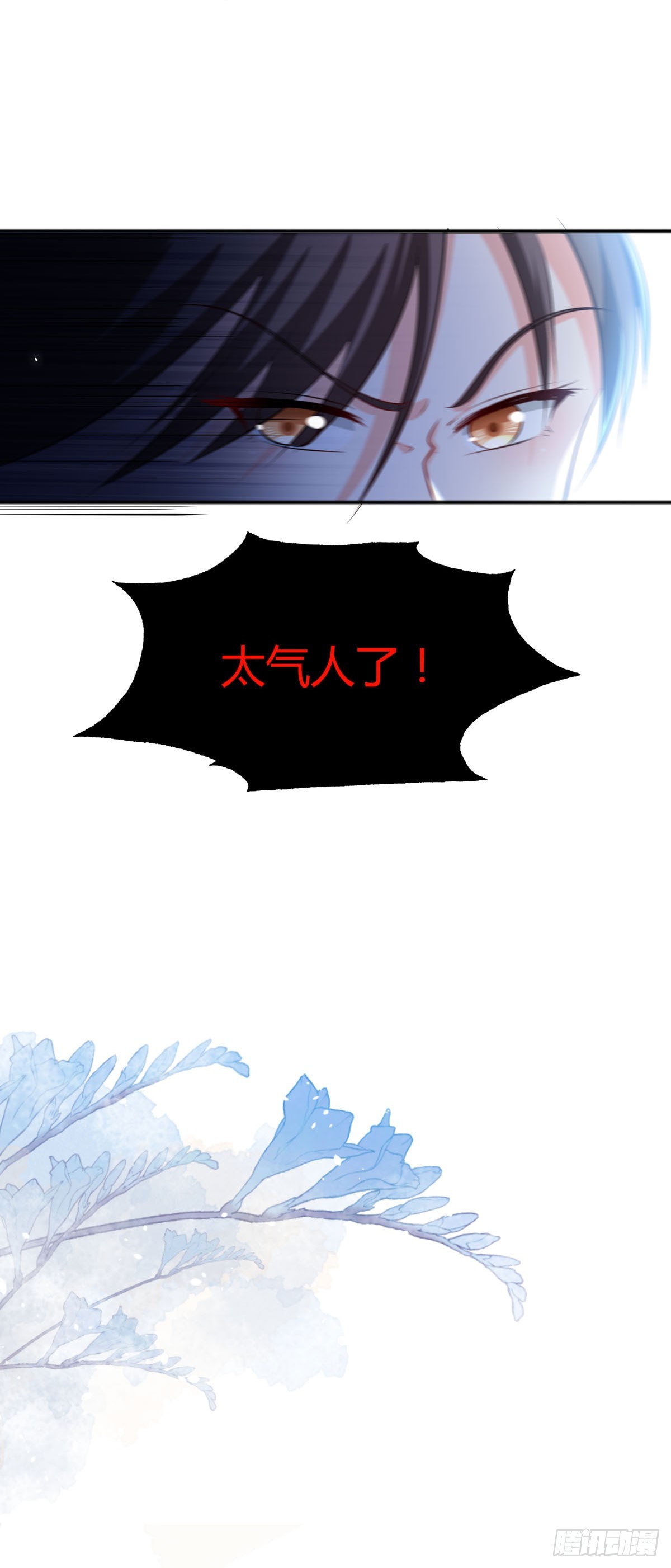 第62话 我是天才-第65话