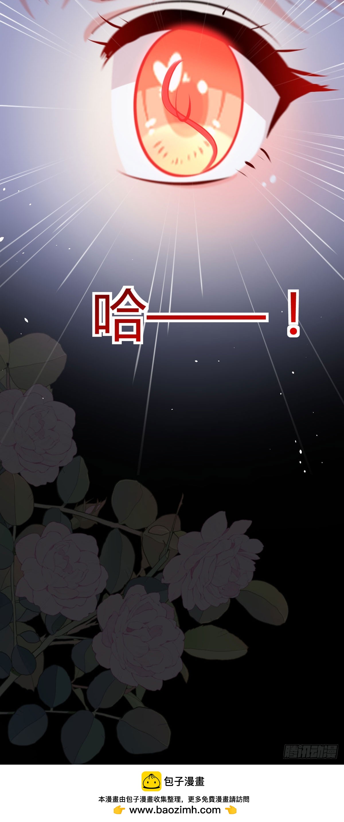 第62话 我是天才-第65话