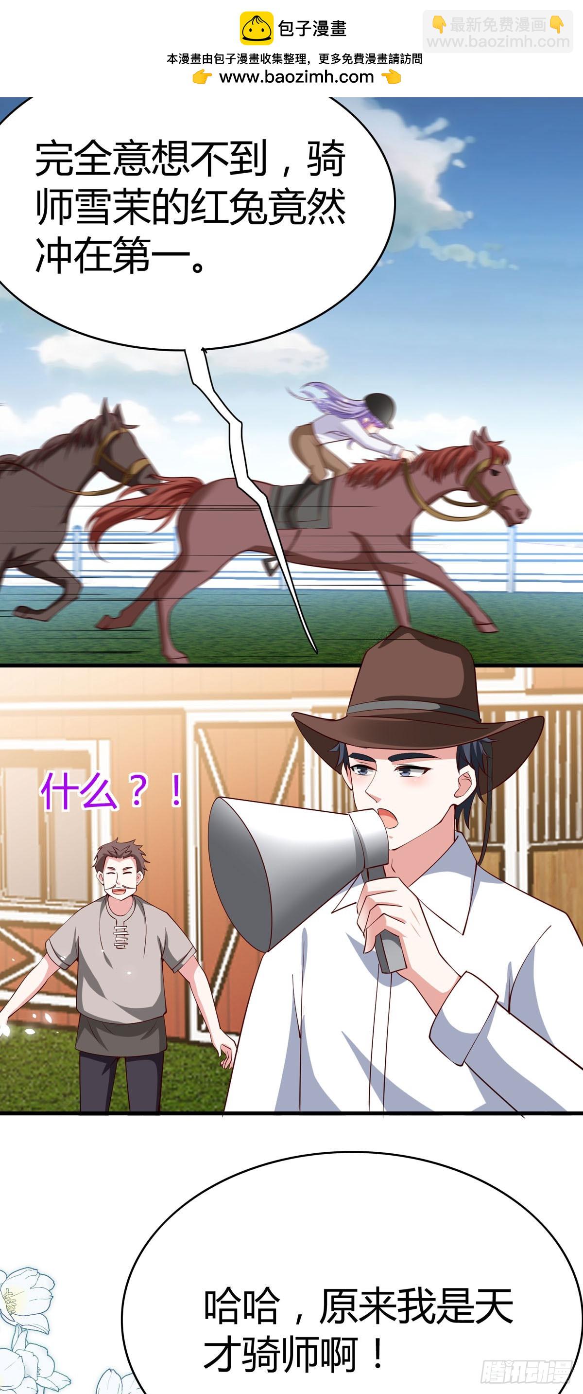 第62话 我是天才-第65话