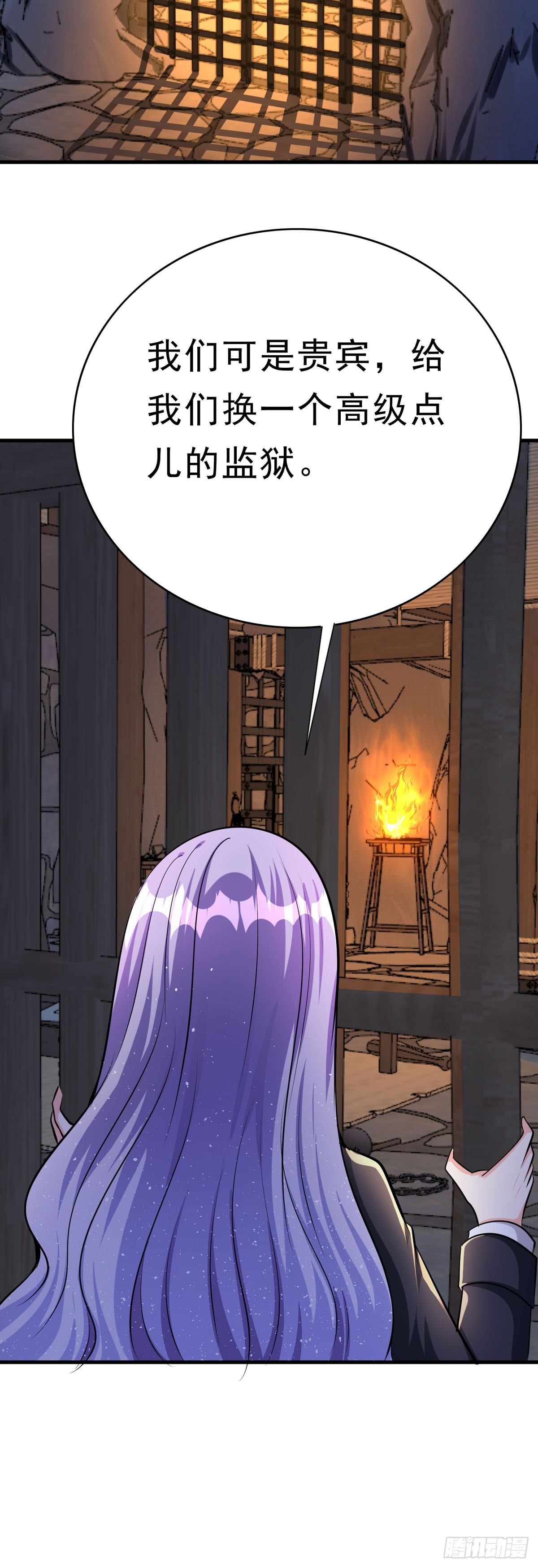 第64话 大事不好-第67话