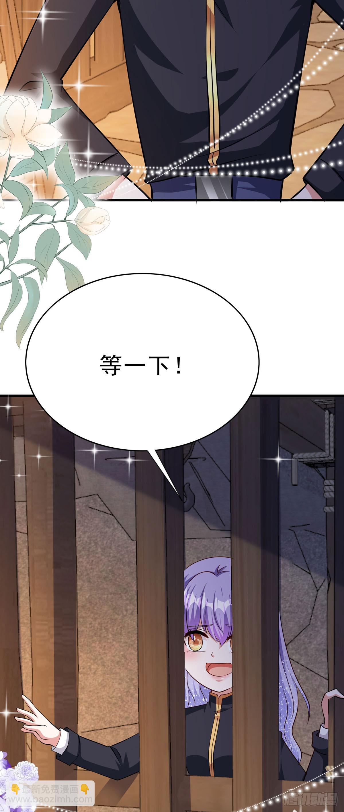 第64话 大事不好-第67话