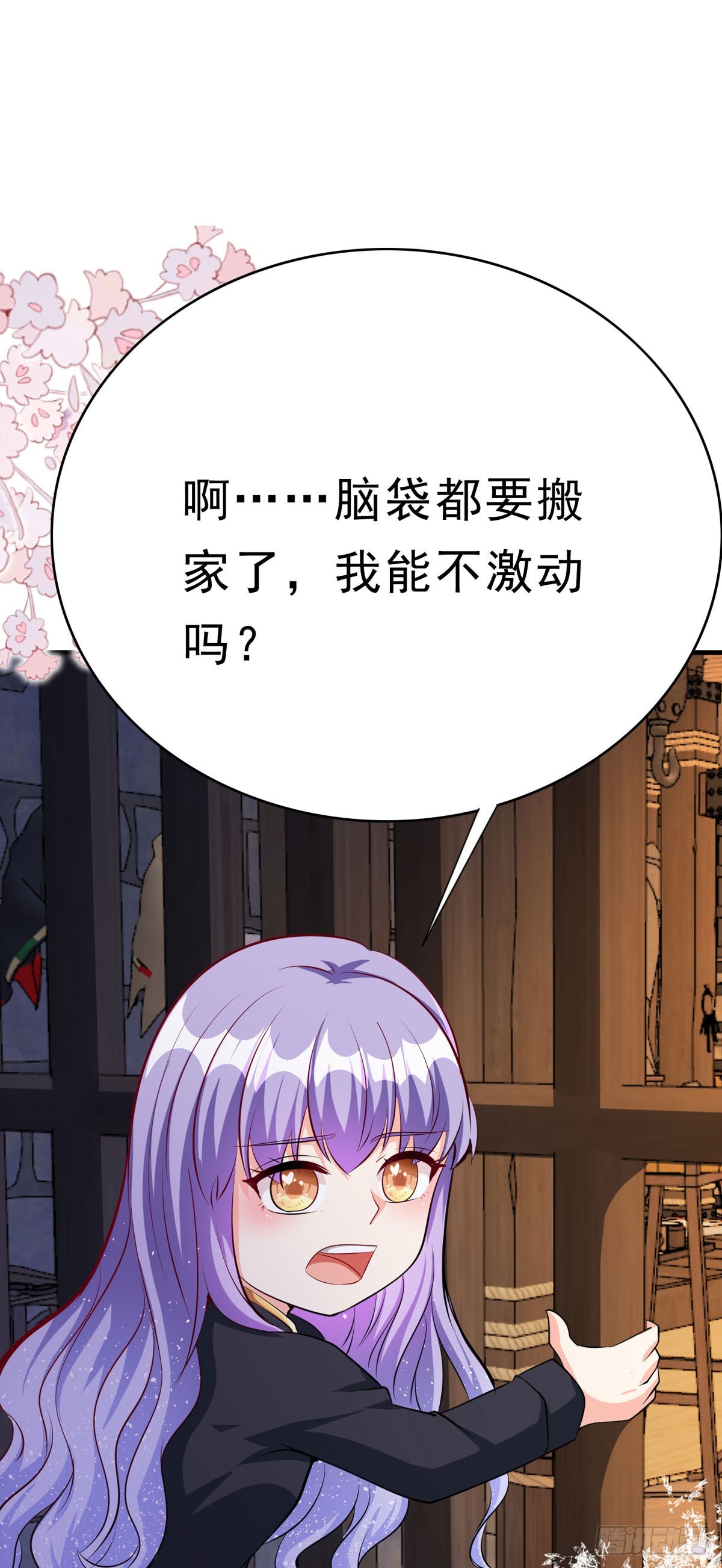 第64话 大事不好-第67话