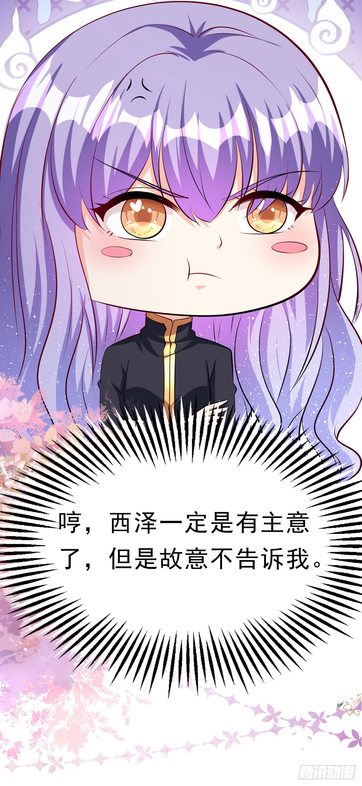 第64话 大事不好-第67话