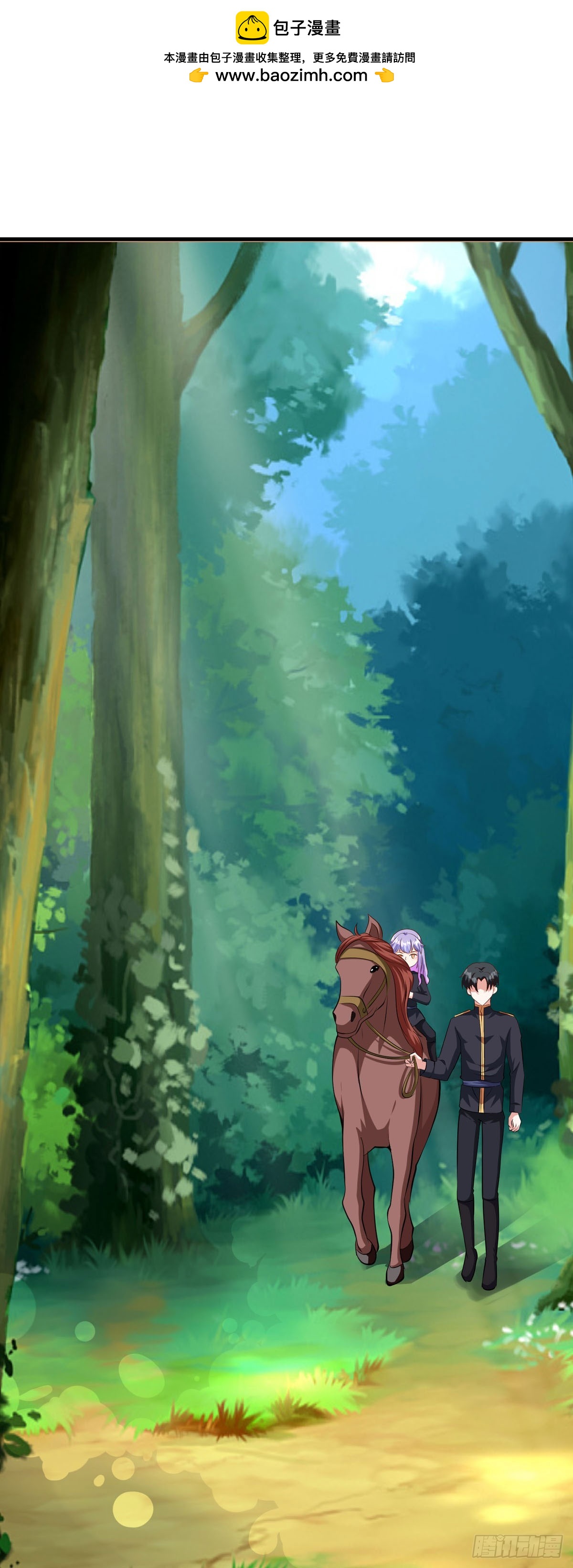 第64话 大事不好-第67话