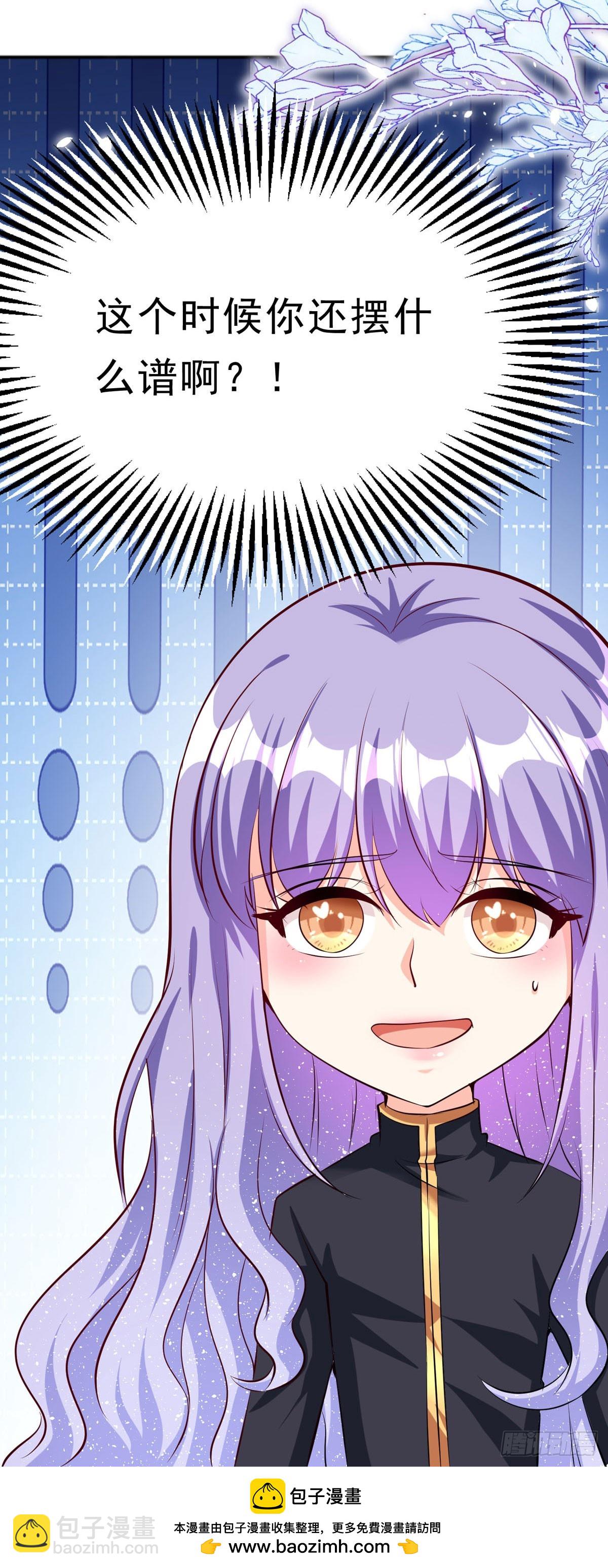 第64话 大事不好-第67话