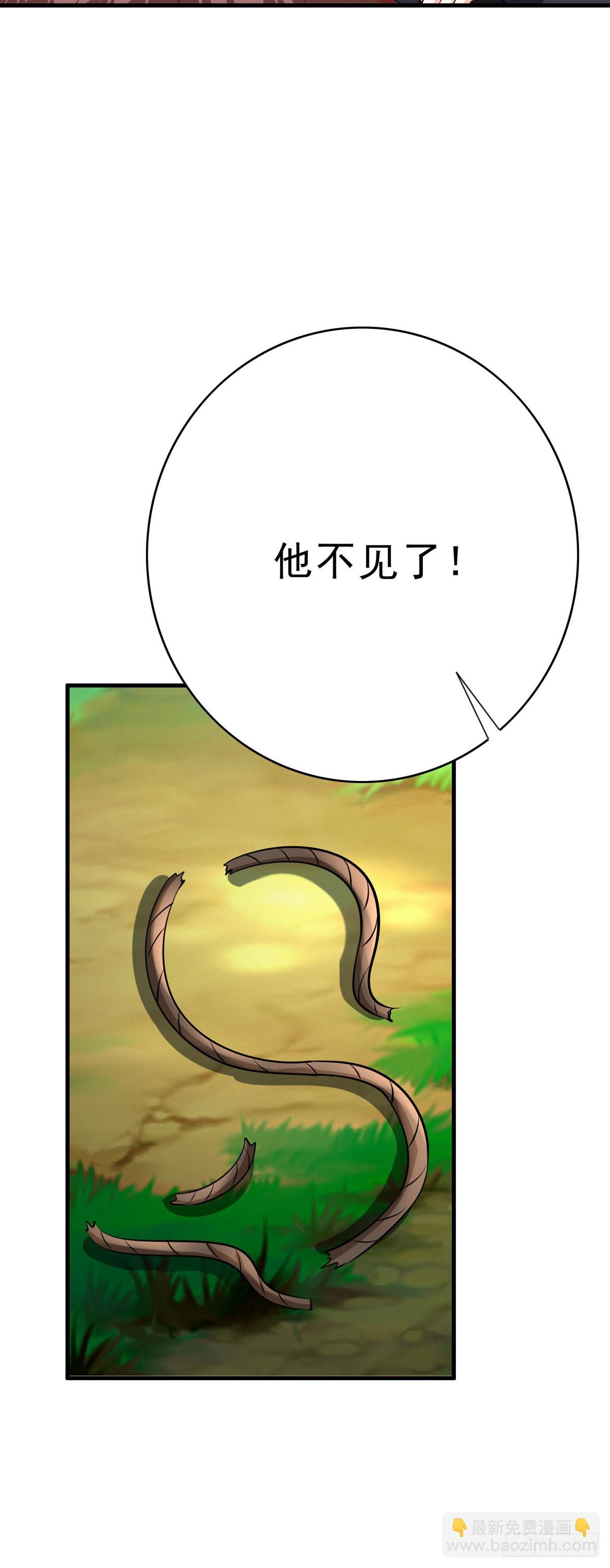 第64话 大事不好-第67话