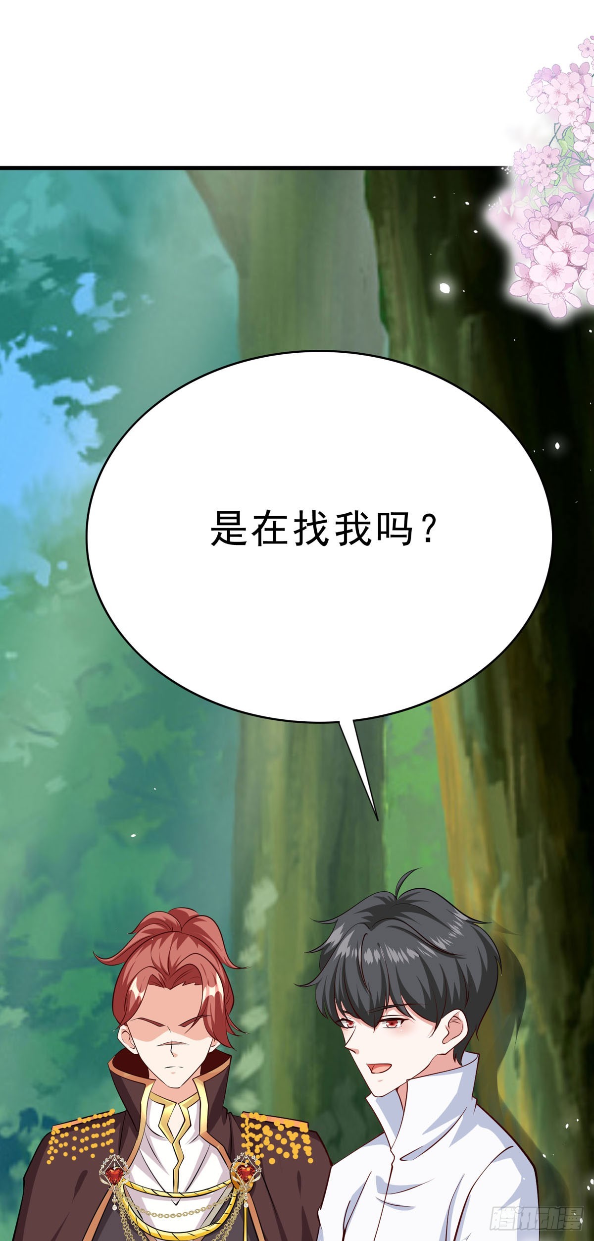 第64话 大事不好-第67话