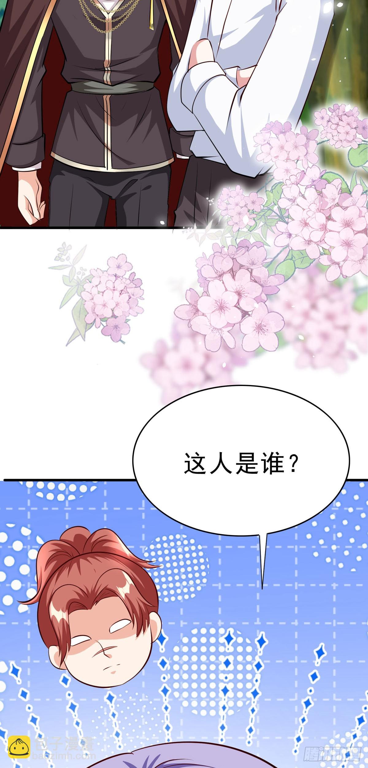 第64话 大事不好-第67话