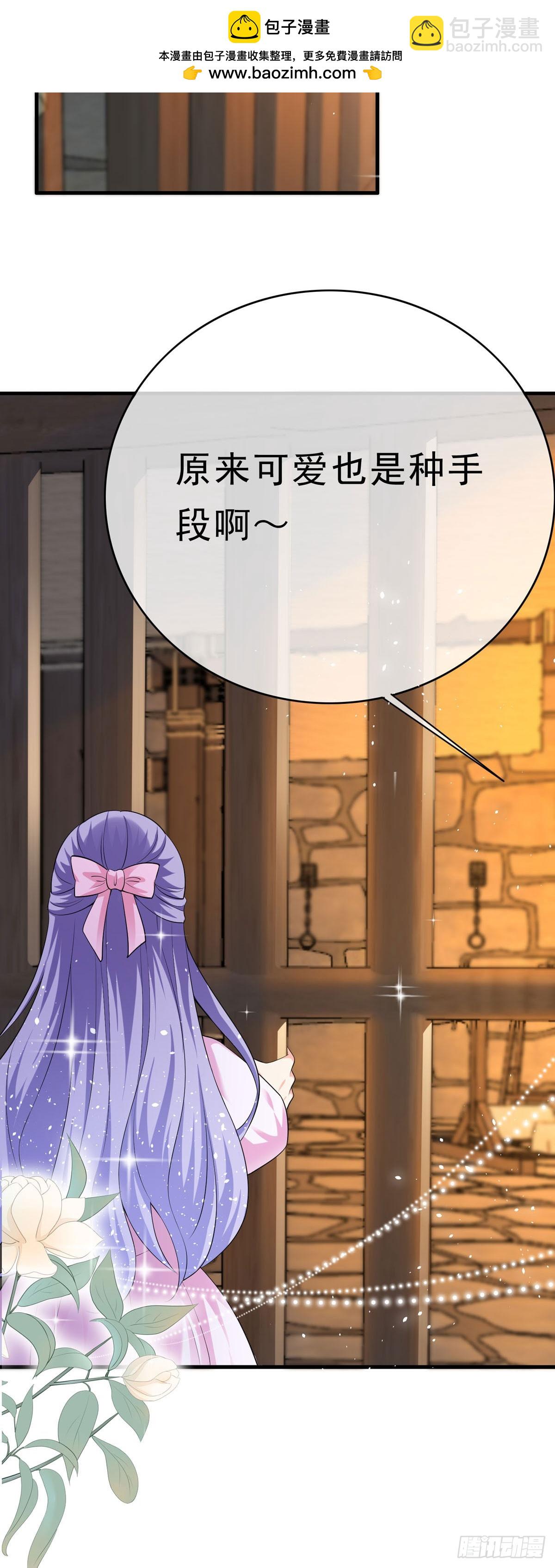 第66话 纸条-第69话