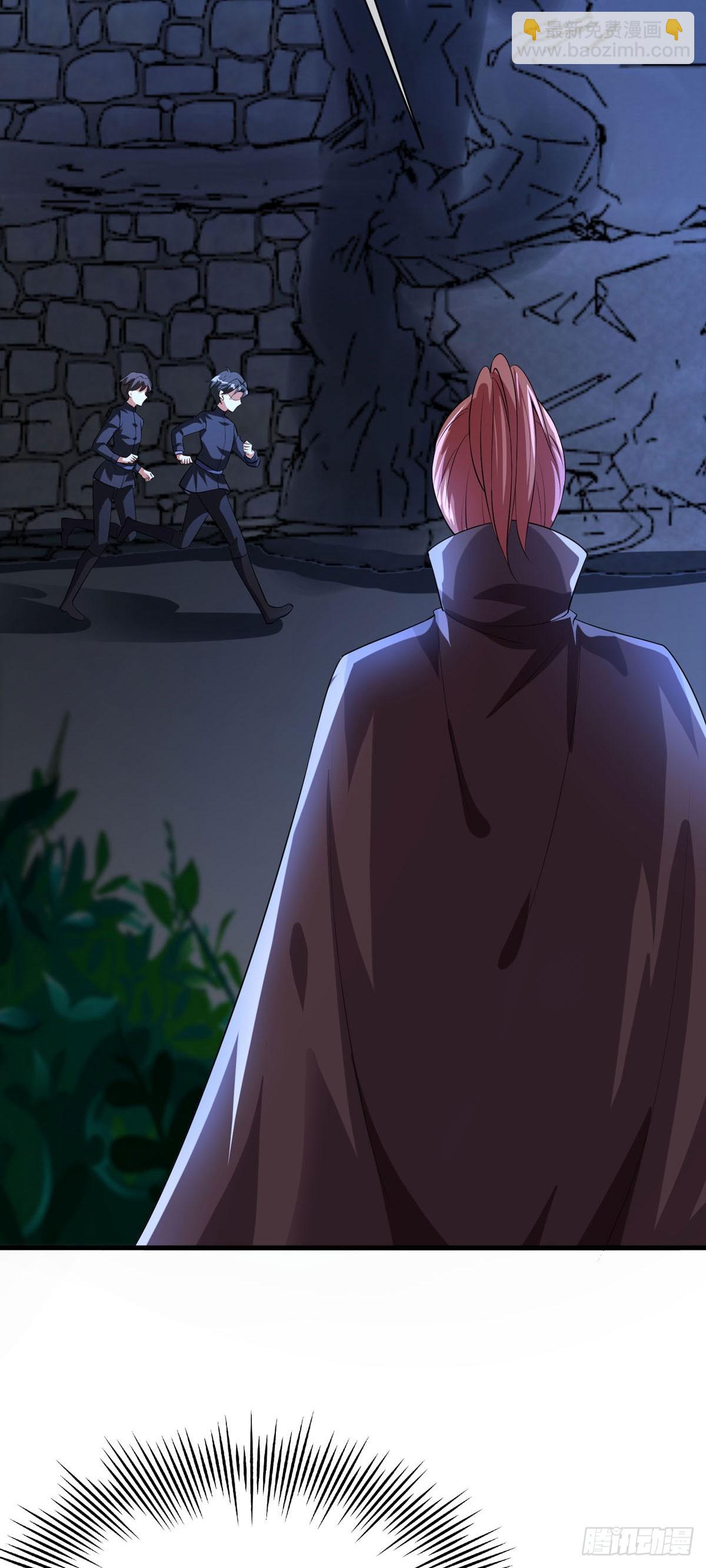 第66话 纸条-第69话