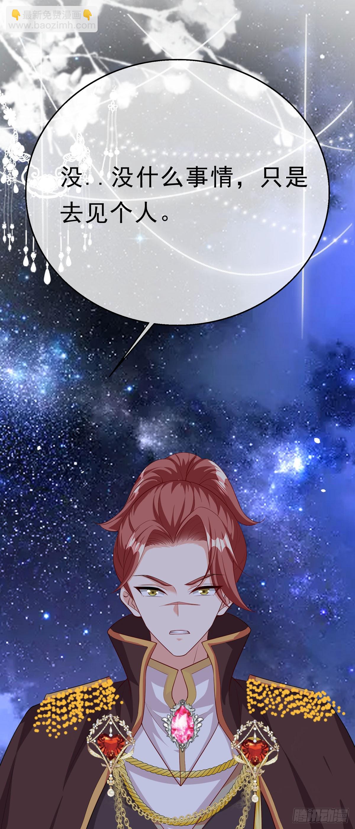 第66话 纸条-第69话