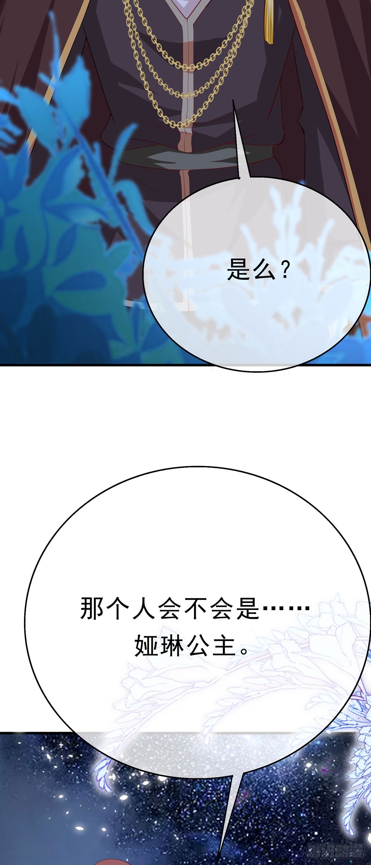 第66话 纸条-第69话