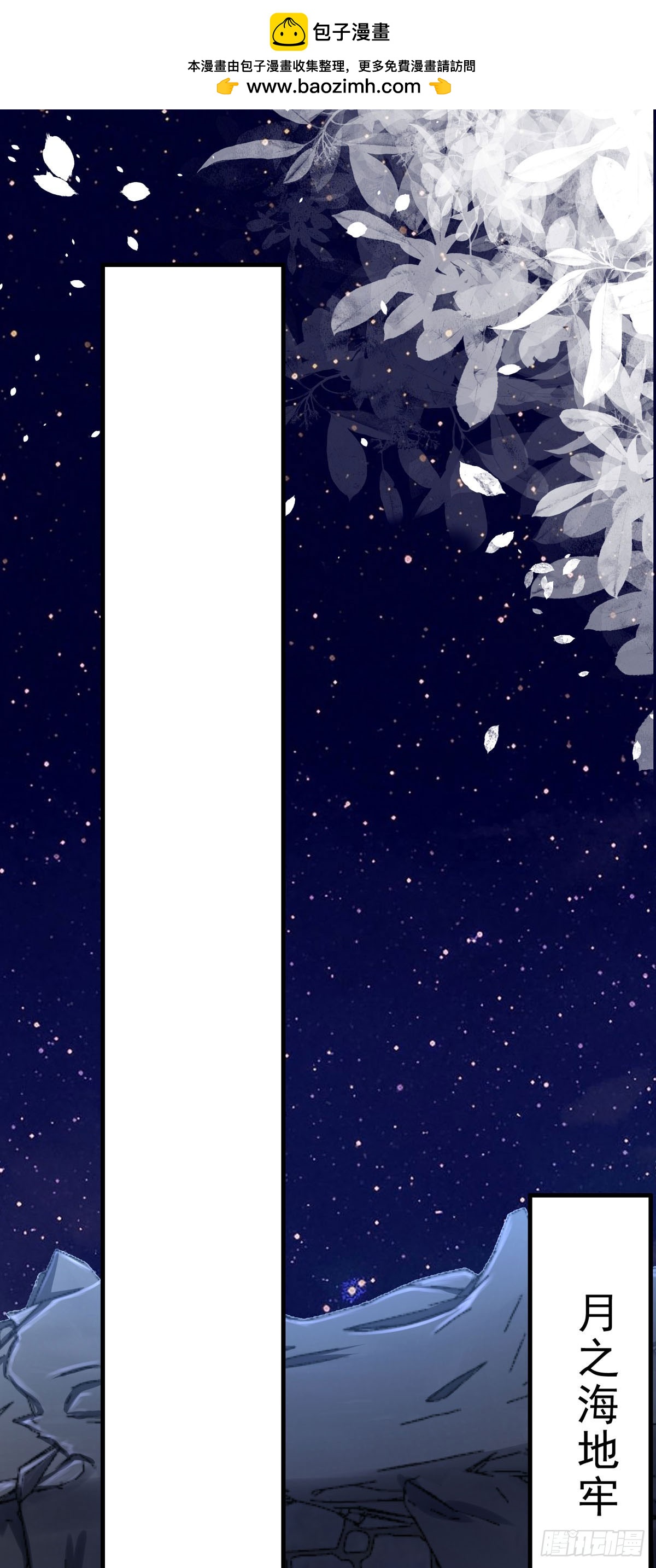 第66话 纸条-第69话