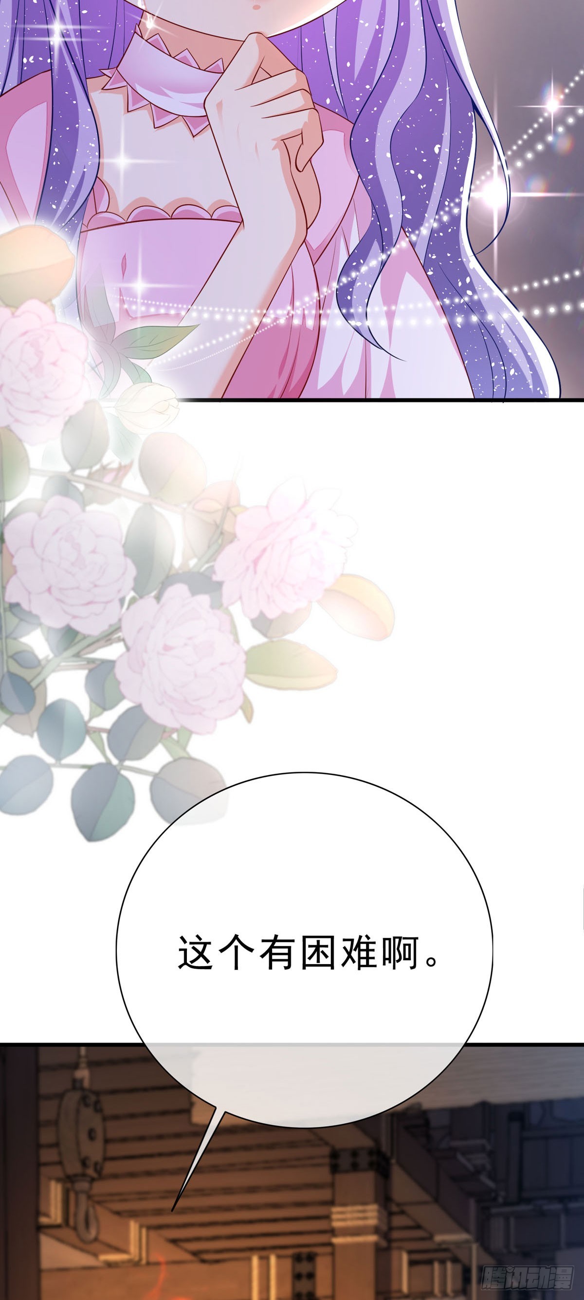 第66话 纸条-第69话