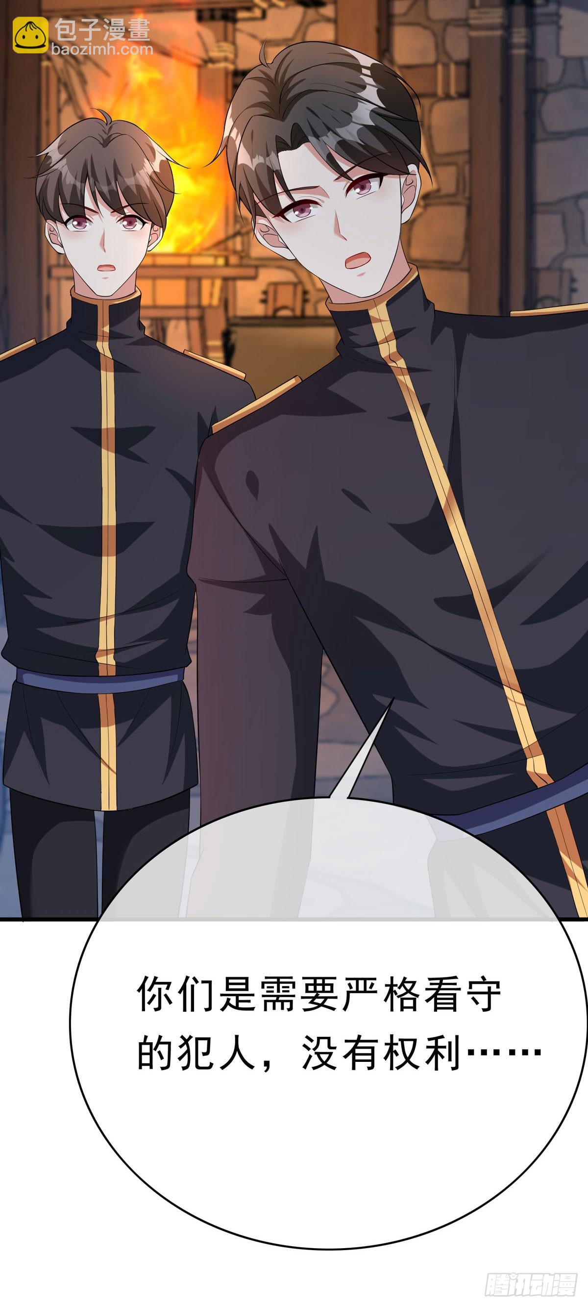 第66话 纸条-第69话