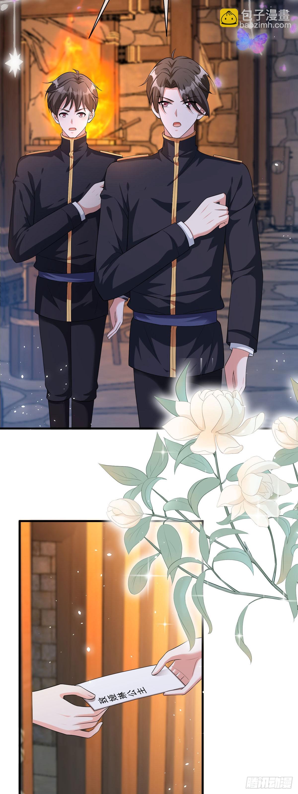 第66话 纸条-第69话