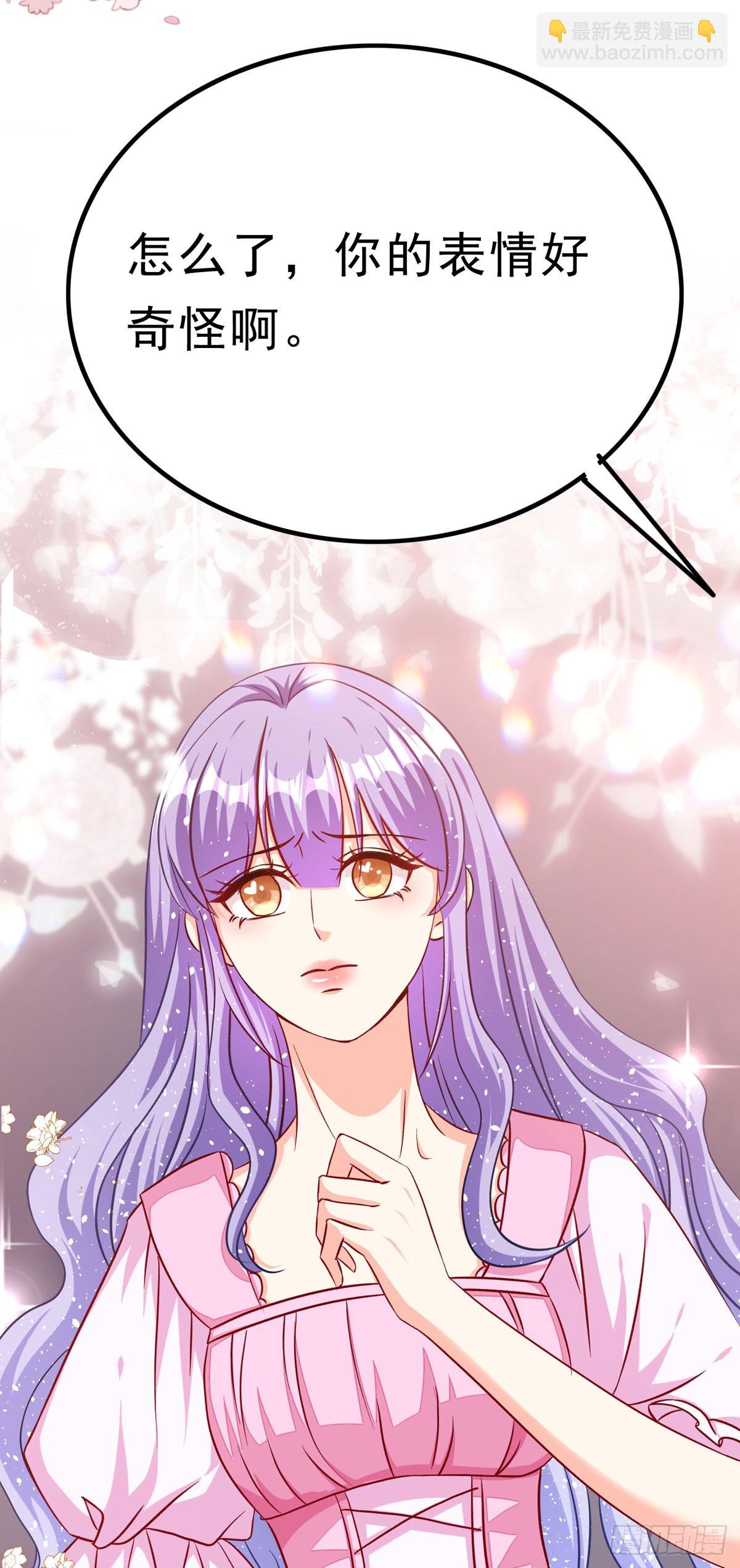 第68话 大事不好-第71话