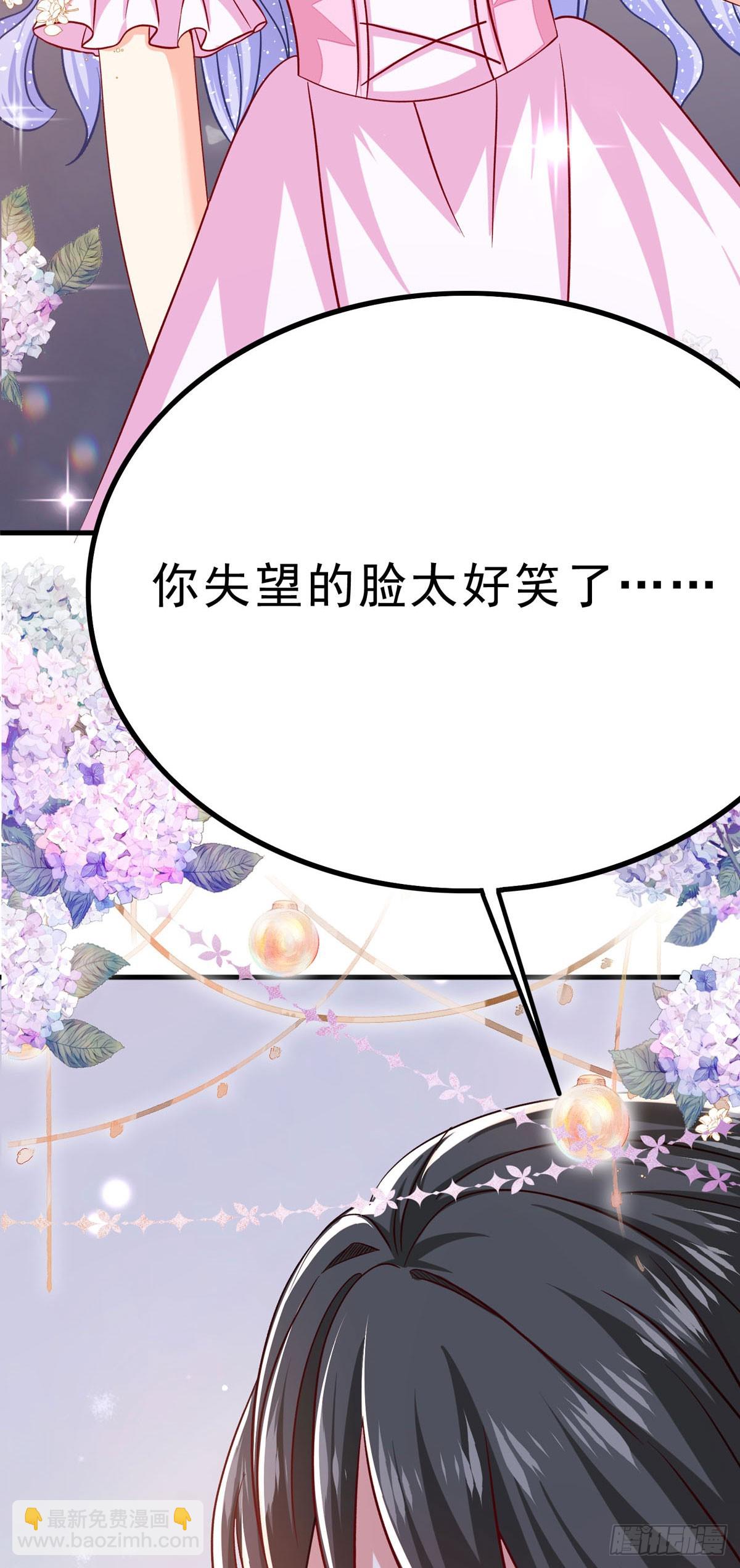 第68话 大事不好-第71话