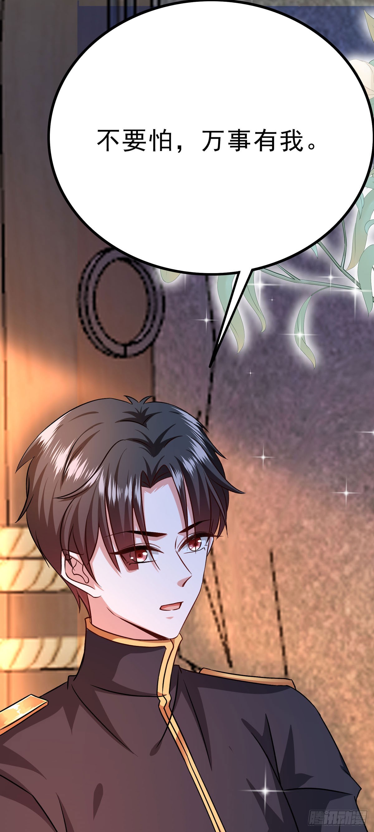 第68话 大事不好-第71话