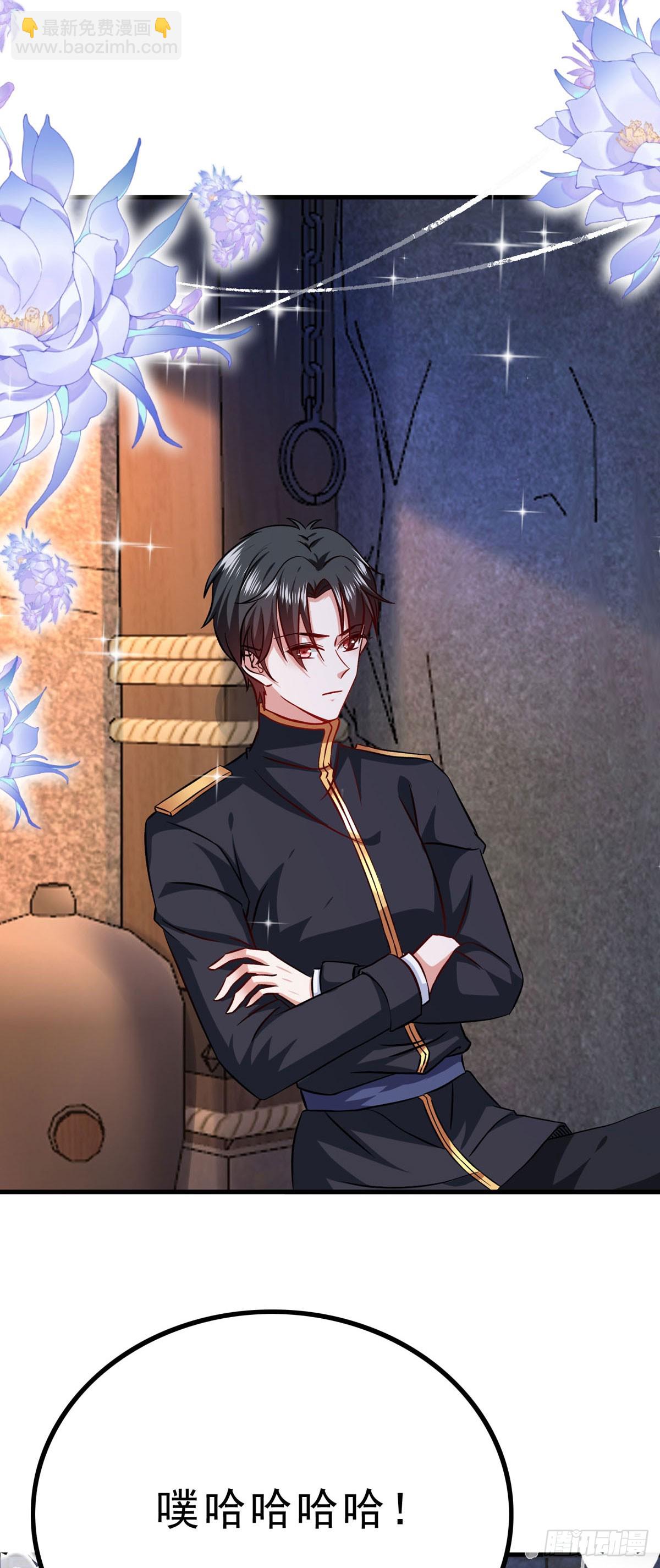 第68话 大事不好-第71话