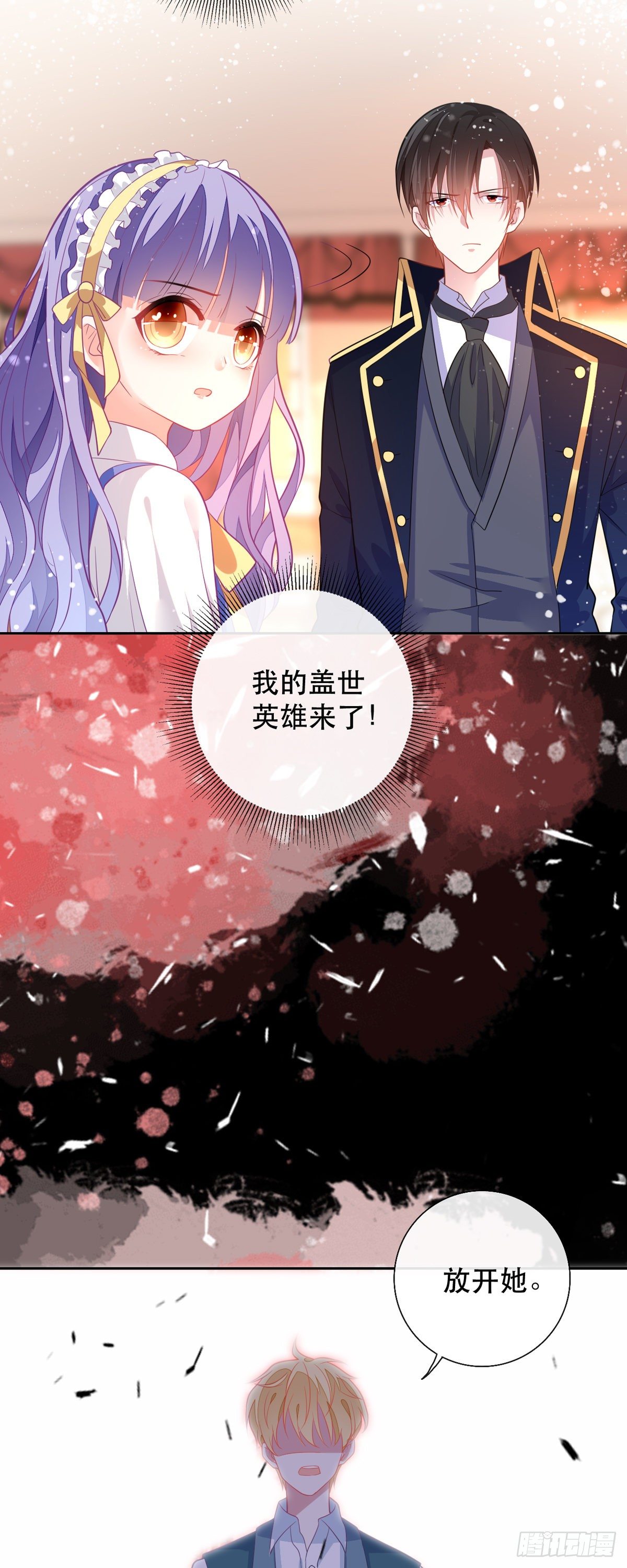 第8话 原来是个吃货-第9话