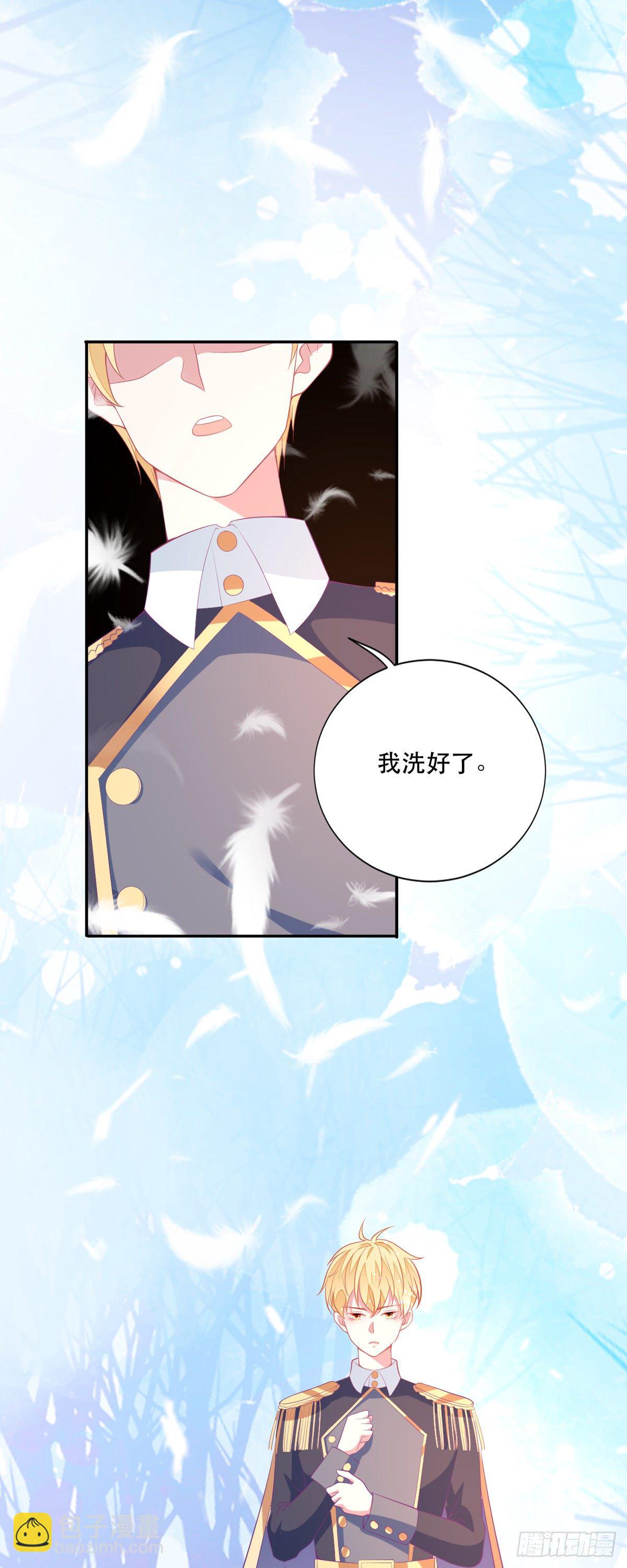 第8话 原来是个吃货-第9话