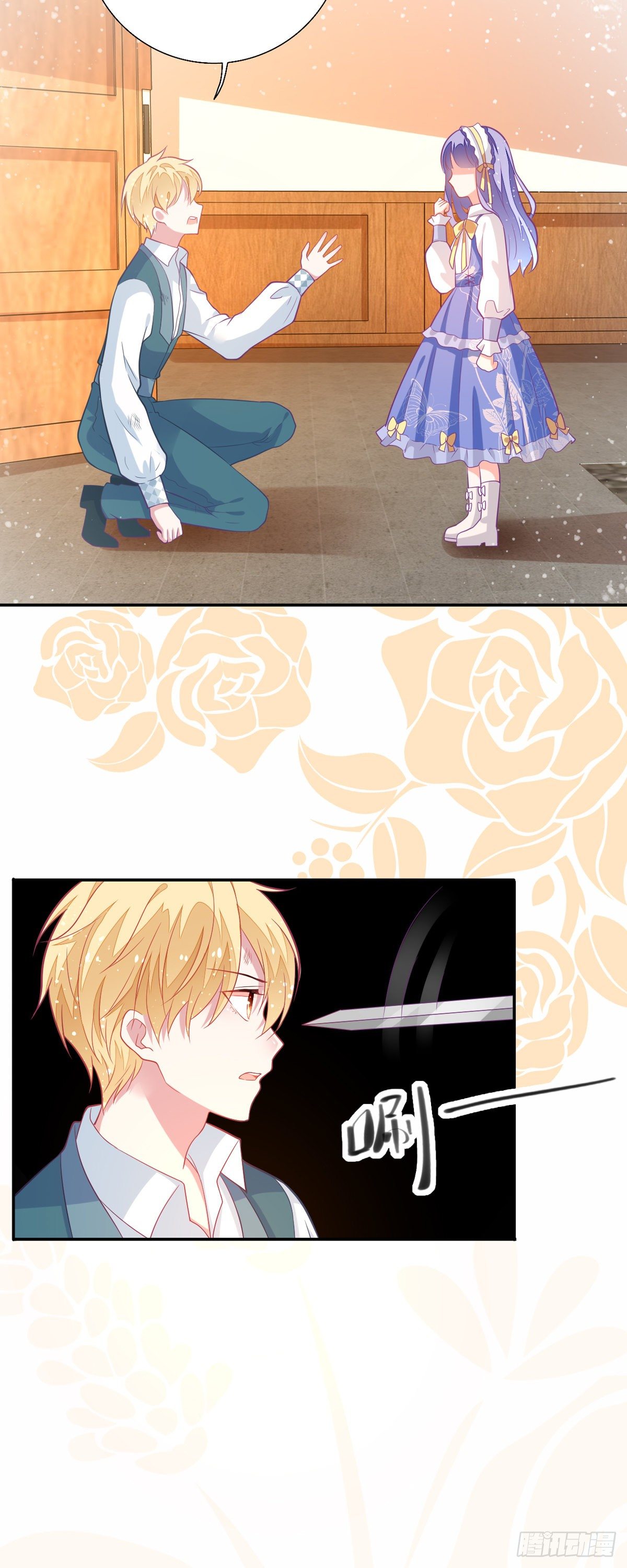 第8话 原来是个吃货-第9话