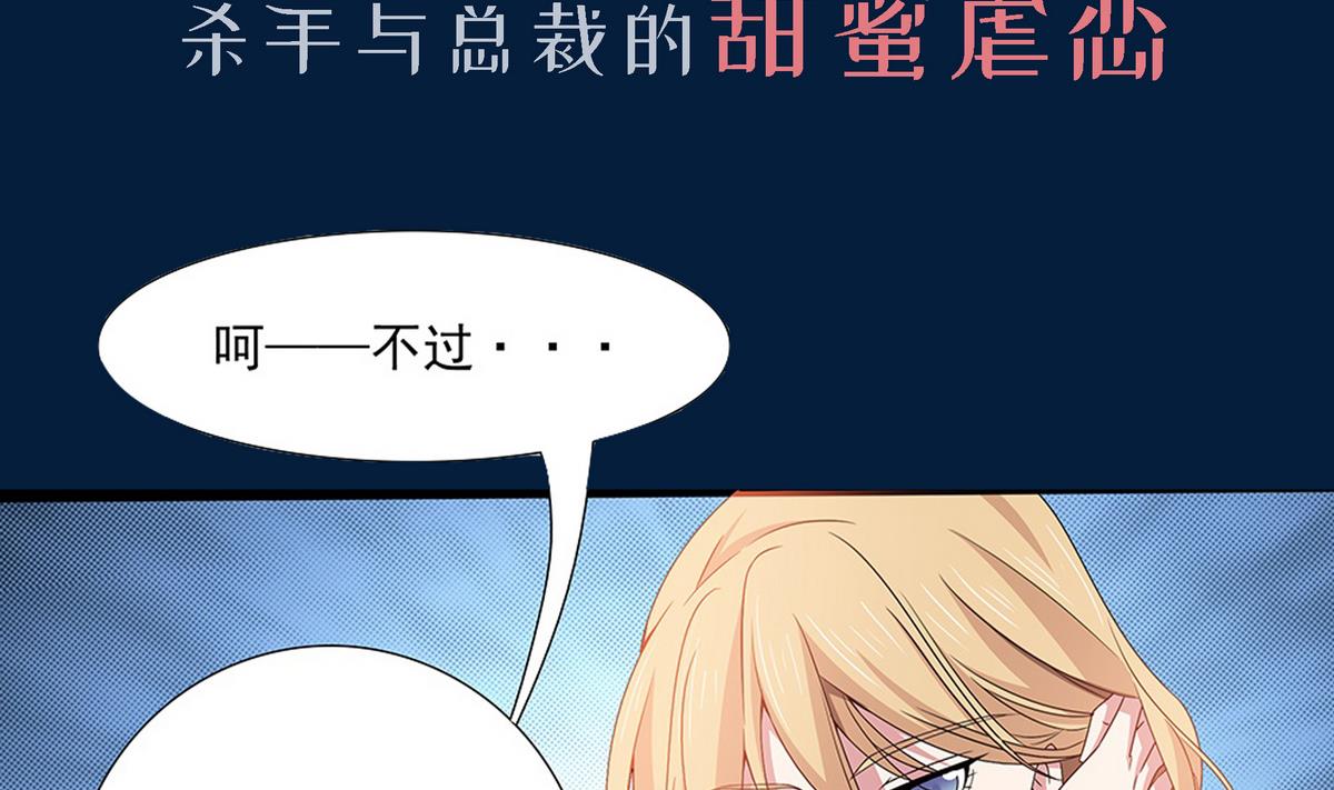 第0话 序章-第1话