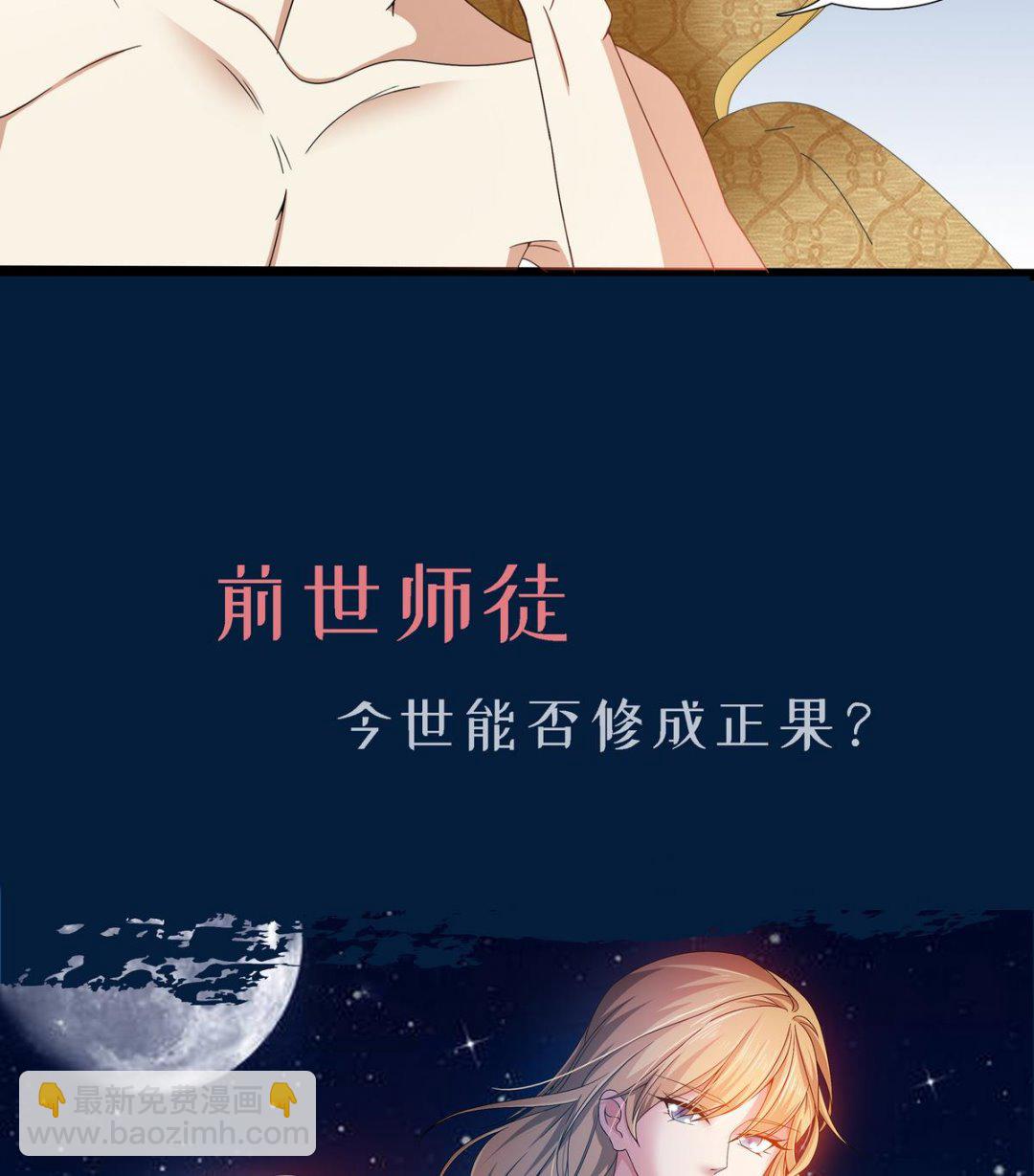 第0话 序章-第1话