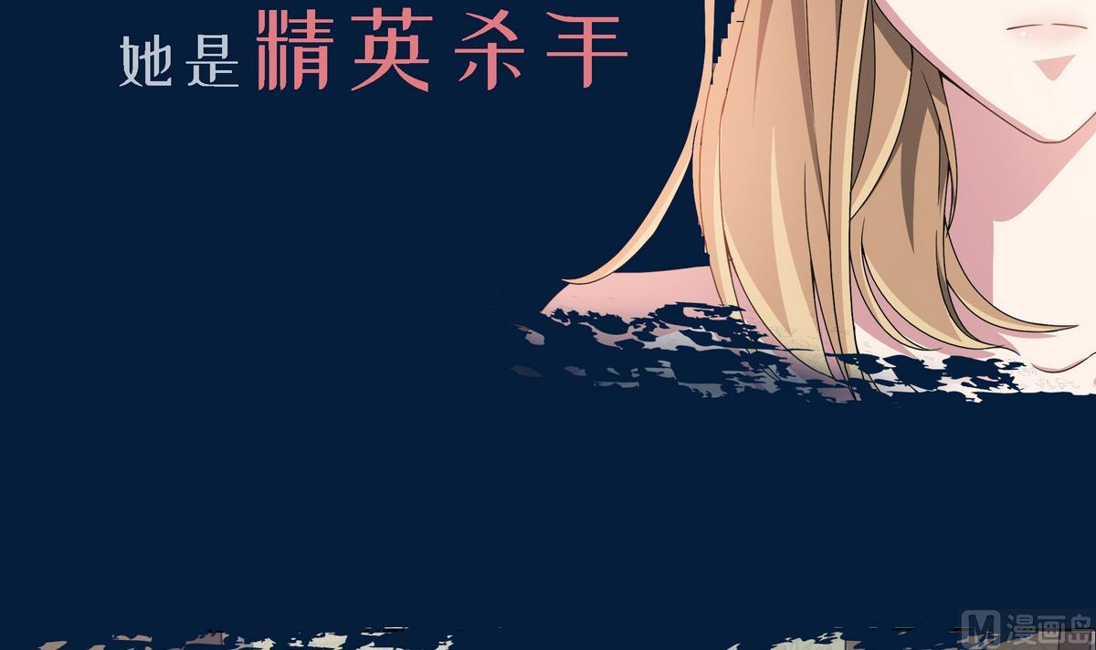 第0话 序章-第1话