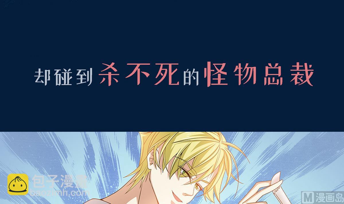 第0话 序章-第1话