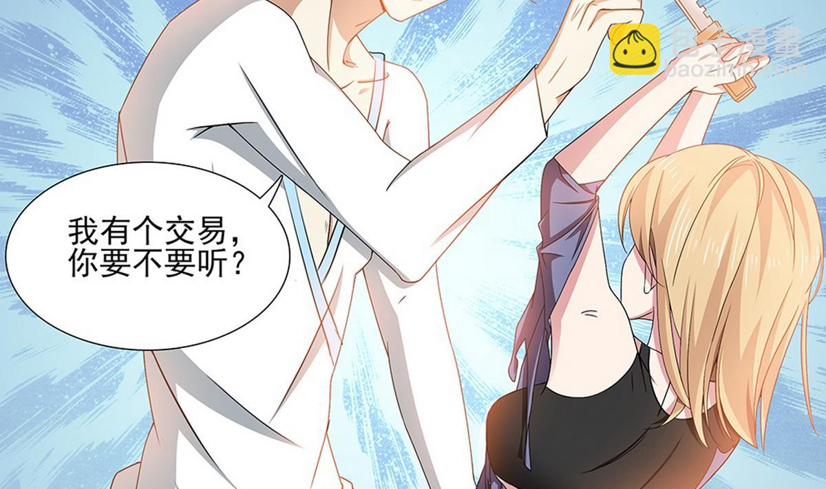 第0话 序章-第1话