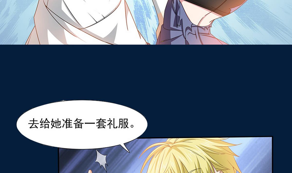 第0话 序章-第1话