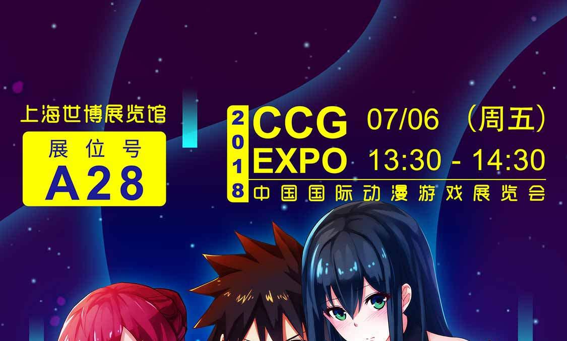 第10话 潜入赢氏集团-第11话