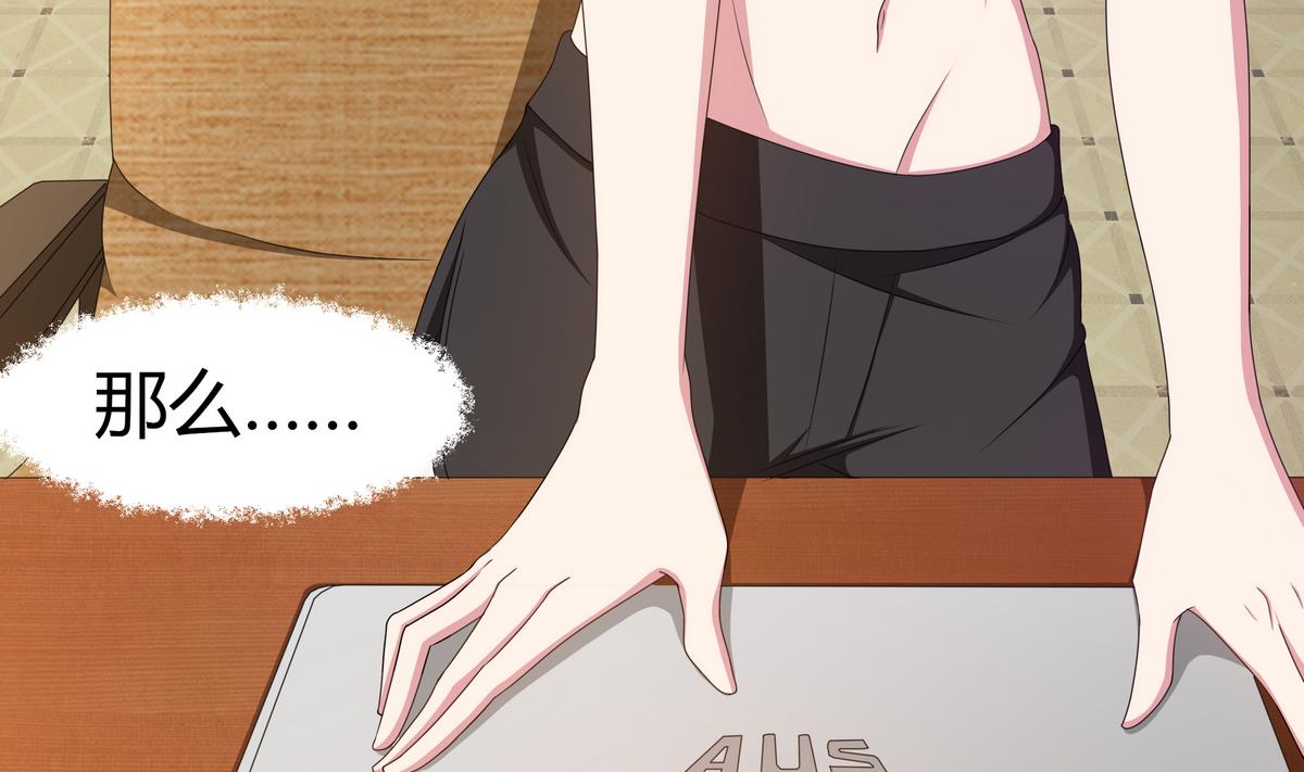 第10话 潜入赢氏集团-第11话