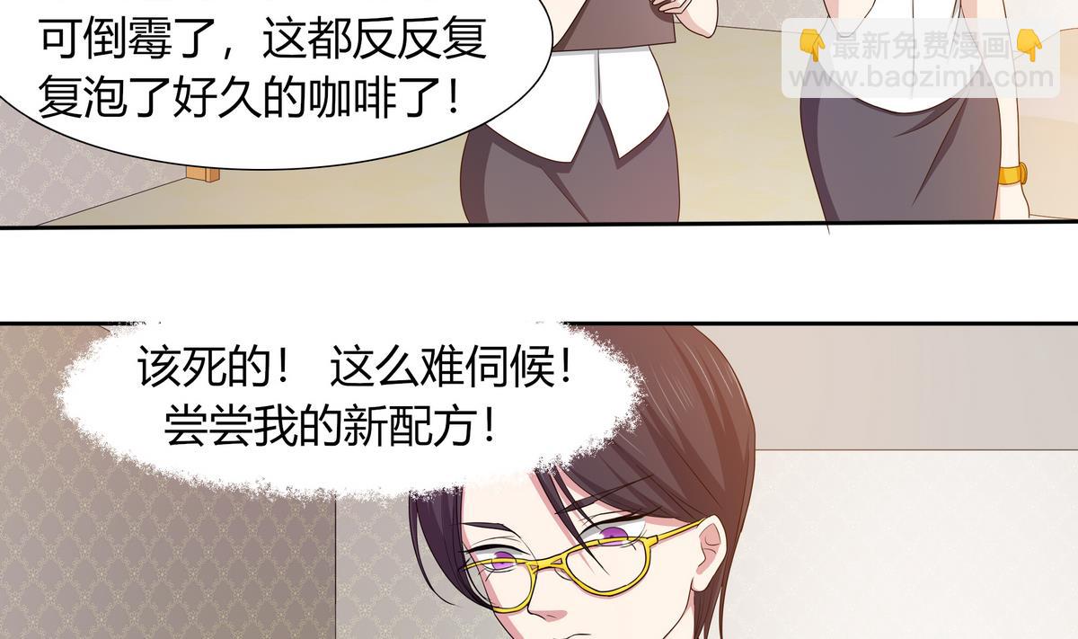 第12话 贴身助理！-第13话