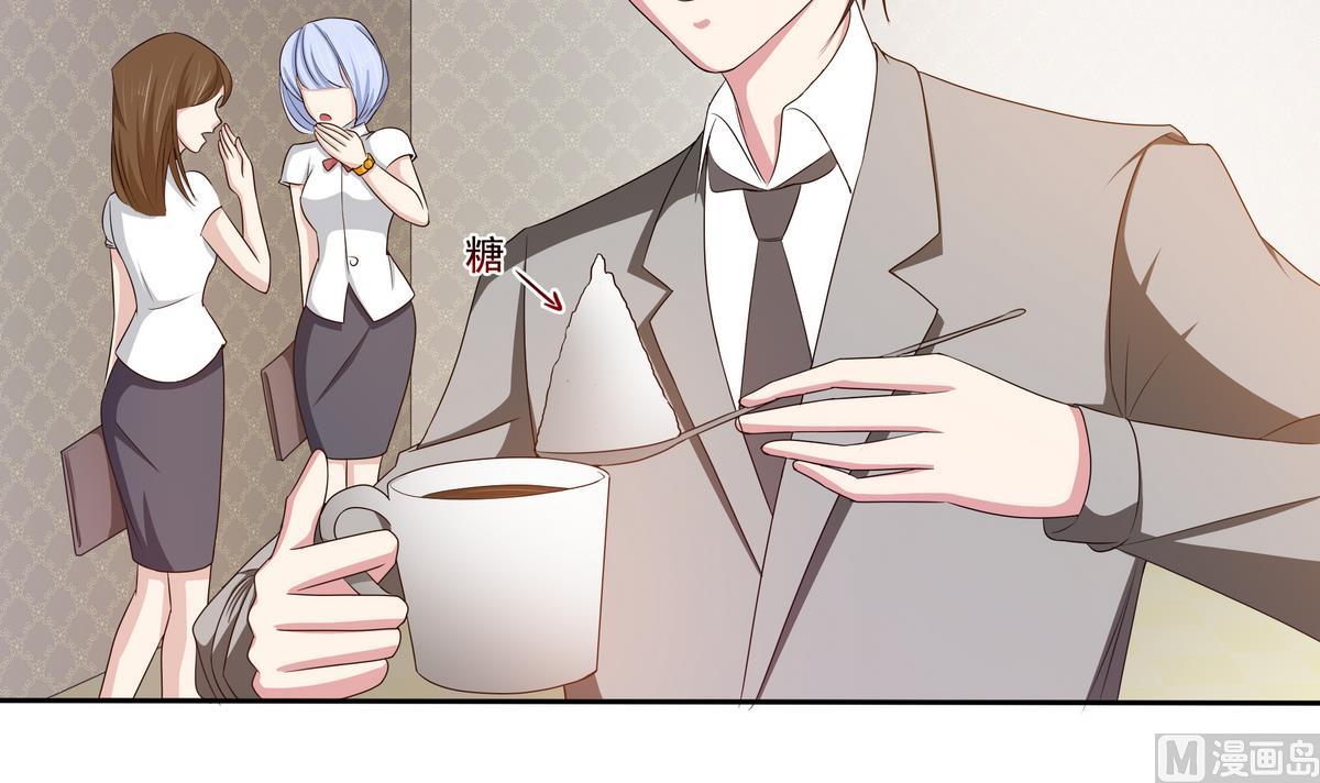 第12话 贴身助理！-第13话