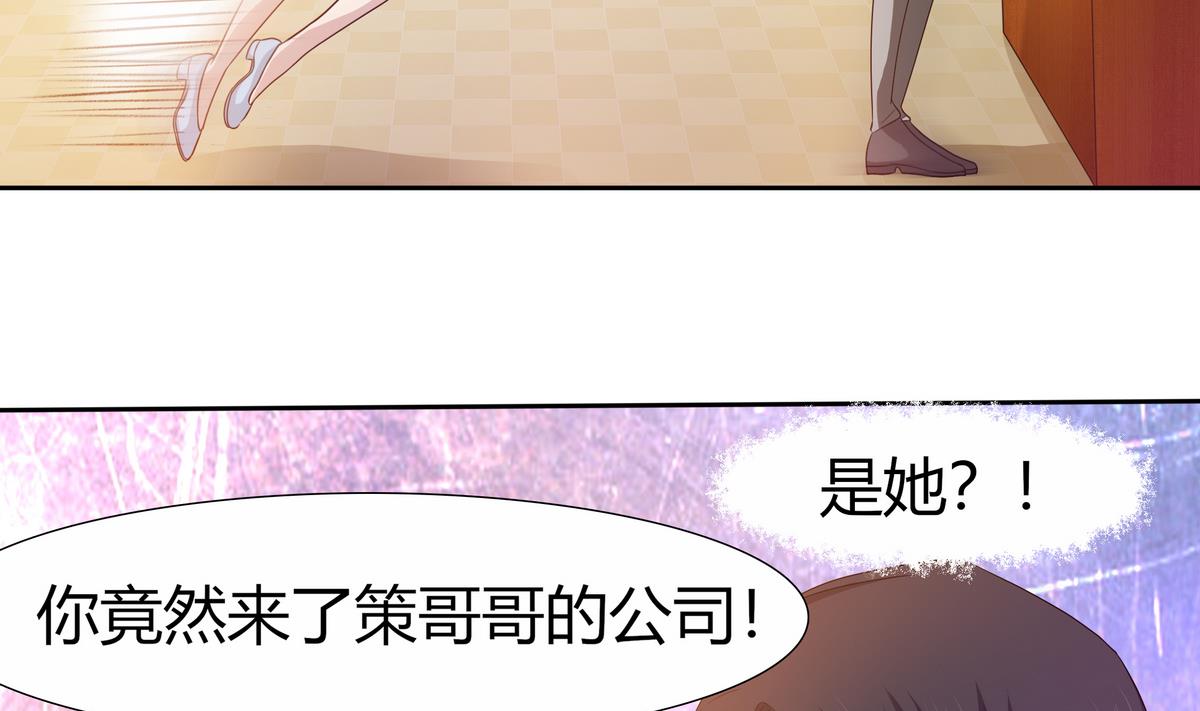 第12话 贴身助理！-第13话