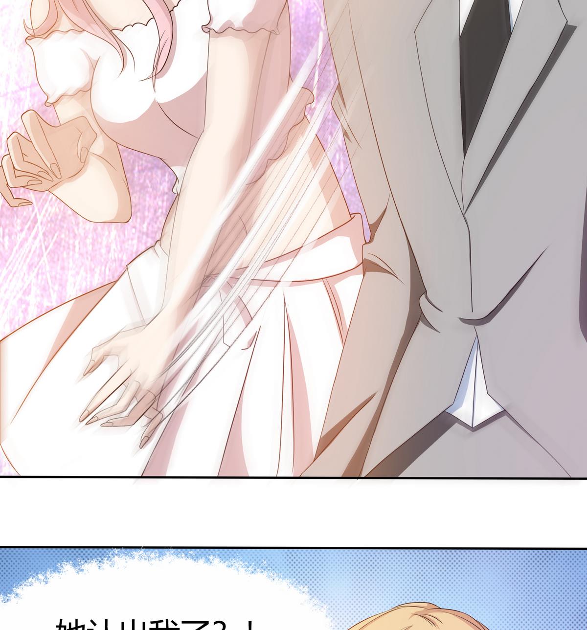 第12话 贴身助理！-第13话