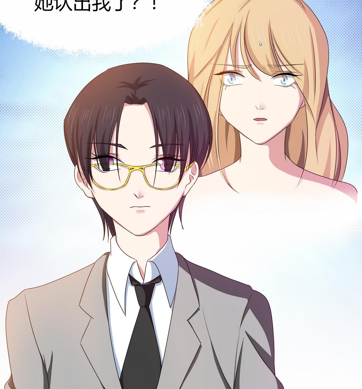 第12话 贴身助理！-第13话