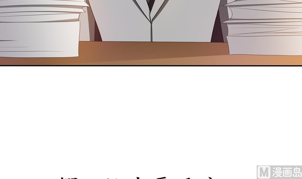 第12话 贴身助理！-第13话