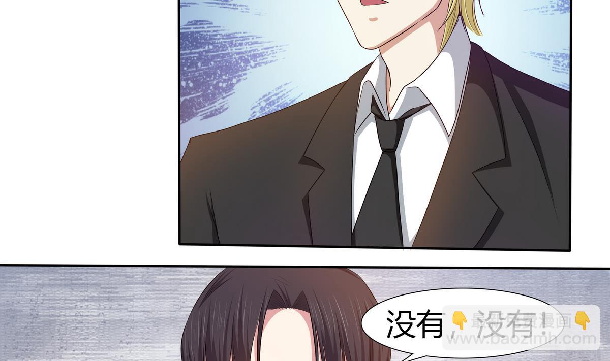 第12话 贴身助理！-第13话