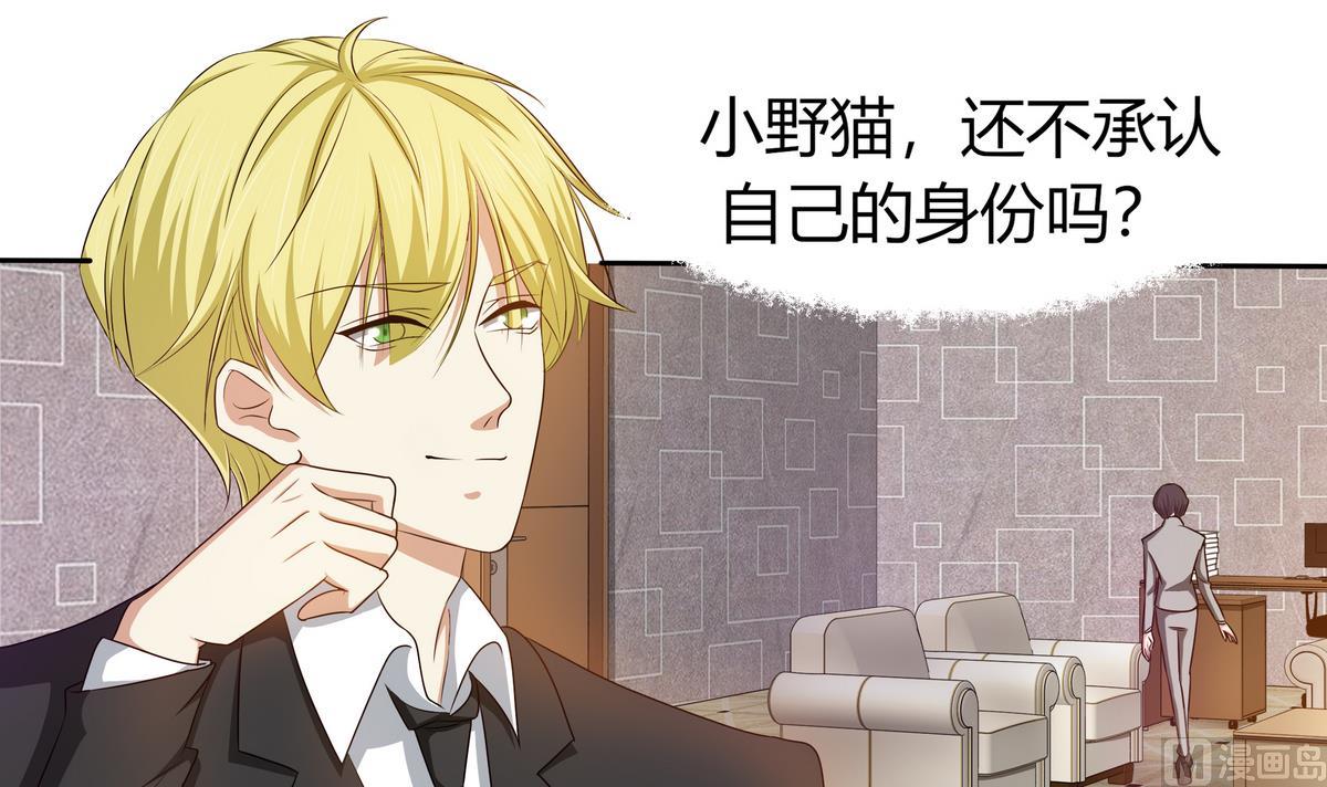 第12话 贴身助理！-第13话