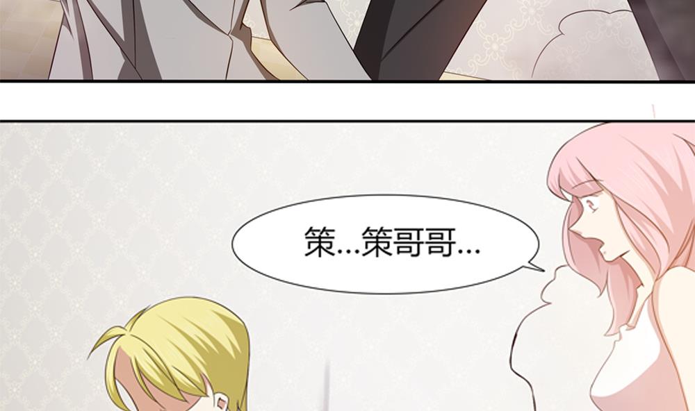 第14话 我的人你也敢动！？-第15话