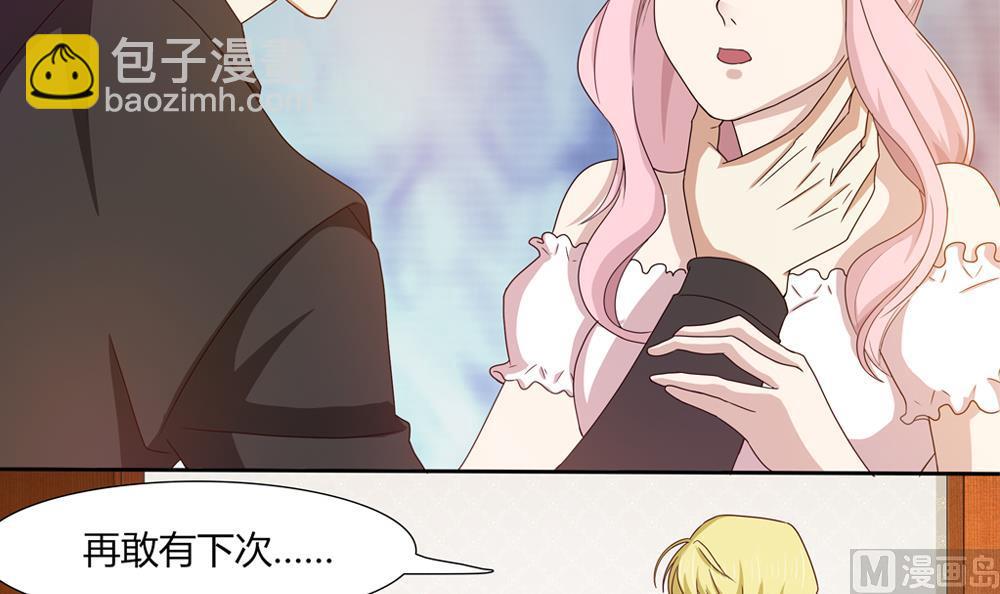 第14话 我的人你也敢动！？-第15话