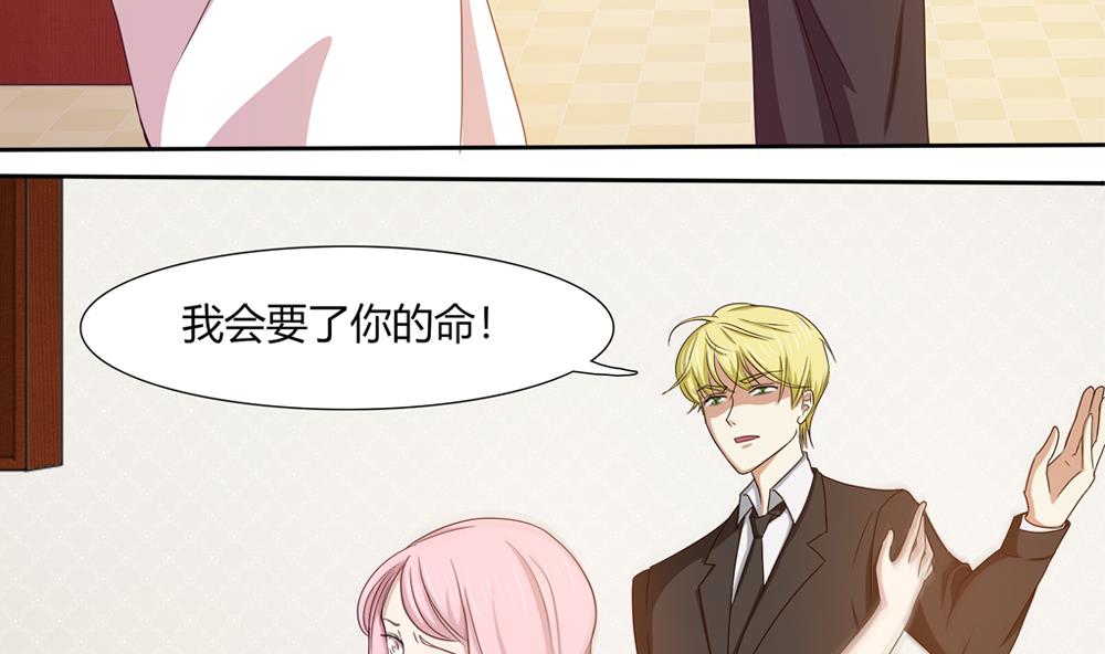 第14话 我的人你也敢动！？-第15话