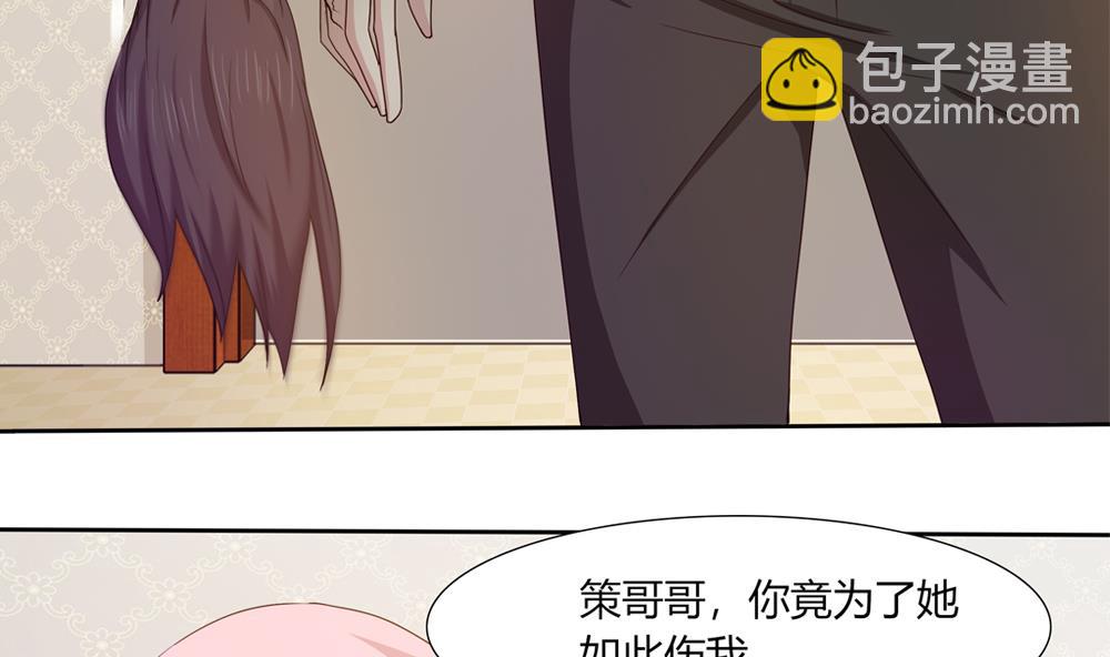 第14话 我的人你也敢动！？-第15话