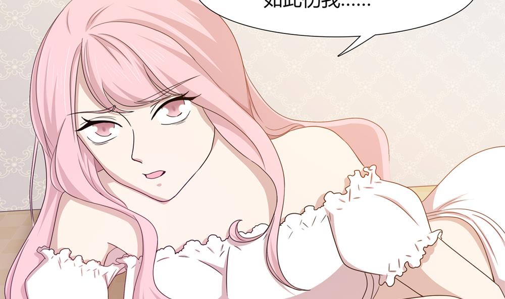 第14话 我的人你也敢动！？-第15话